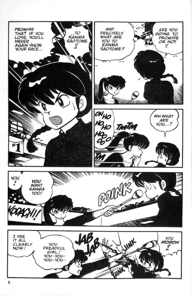 Ranma 1/2 Chapter 21 8